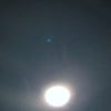 今日の月があまりにきれいだったので。の画像