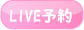 $【はるのまい】オフィシャルブログ　Powered by Ameba