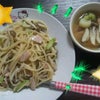 ★きのこ☆の画像