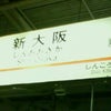 大阪の画像
