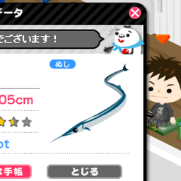 アメーバピグ スナップショット