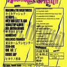 2011.11.18 fri 新宿LOFTの記事より