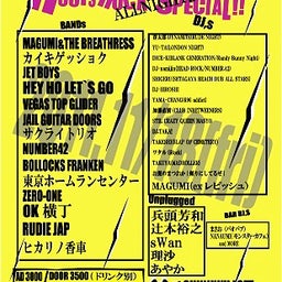 $ＭＡＤＲＯＬＬＥＲ † ＬＯＧ