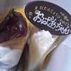お泊まりなうの画像