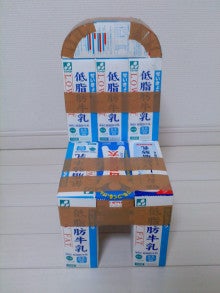 リサイクル工作 牛乳パック椅子 サボさんの作り方 | クラフターパパのブログ