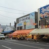札幌中央市場の画像