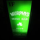 MURPHY’S IRISH BAR（マーフィーズ）＠明石の記事より