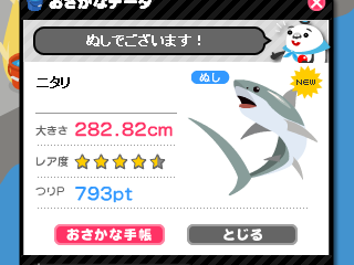 やったぞーーー！！の記事画像