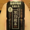 今日からの画像