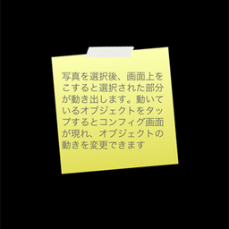 $iPadアプリ開発/iPhoneアプリ開発の会社に入社した     iPhone初心者がiPhoneアプリを紹介!!