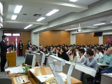 UNISC 日本学生会議所