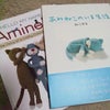 冬眠準備の画像