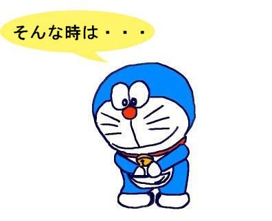 新しい道具 パグパグプリンさん 新しい道具 パグパグプリンさん