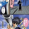 スナイパーの画像