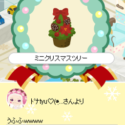 画像 11月28日〜12月4日に投稿したなう の記事より 12つ目