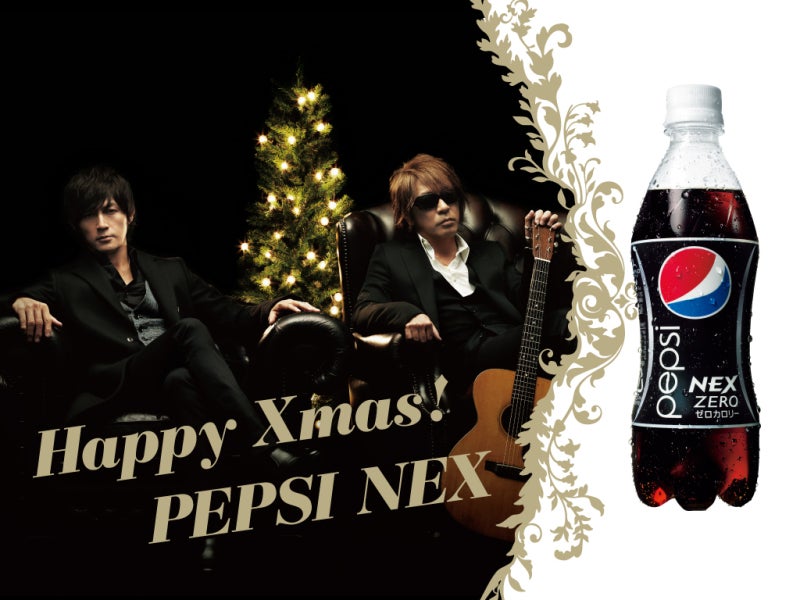 B Z Pepsi Nex Happy Xmas 壁紙ダウンロード開始 Long Live Rock N Roll