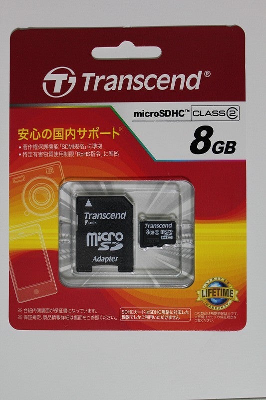 NEC特選街情報 NX-Station Blog-microSD