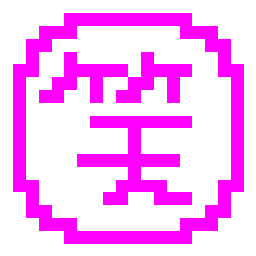 まんまさんのお気楽ﾌﾞﾛｸﾞ-DIMG0149.gif