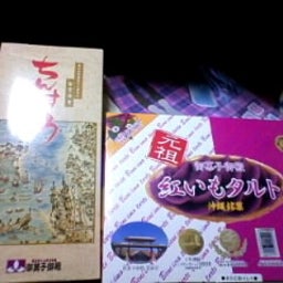 続くかな…このブログ(´・ω・｀)
