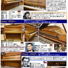 2011年冬号 ピアノ最新情報ができました♪の記事より