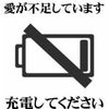 最近の携帯事情の画像