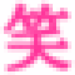 ☆ｶﾌｪで働くﾏﾏの育児日記☆-e648bb4928292a39cf83aee1c5bbc73db8d0.gif