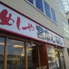 出張先での画像