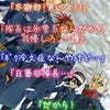 凍死寸前の鍋の画像