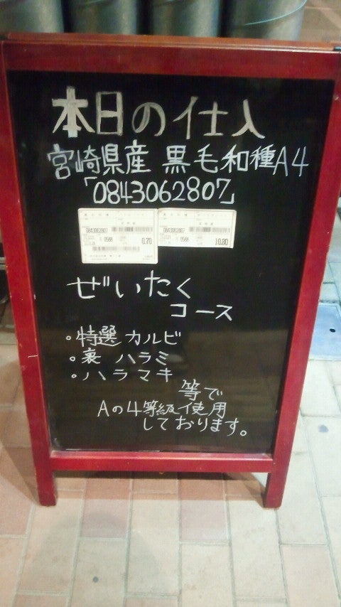 こんな寒い日はの記事画像