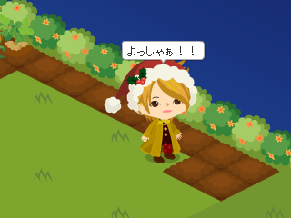 庭が広くなったのはあなたがたのおかげです！の記事画像