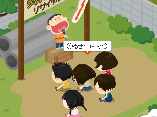 うるさ！！の記事画像