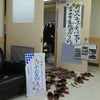 １２月３日　新婦人の会　防府支部　「エコ中古着物まつり」に参加しました。の画像