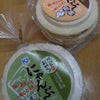 なんじゃ煎餅？の画像