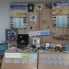 三重県環境学習情報センターの画像
