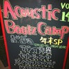 Acoustic Bootz Camp＠両国SUNRIZEの画像