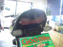 $宗像市赤間のバイク屋　Hobby Box　のバイク屋っぽいブログ