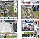 　　　　　中国高速鉄道のクラッシュ事故についての記事より