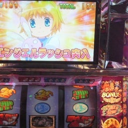 画像 ツインエンジェル3のバトルの結末はその1・・・ の記事より 6つ目