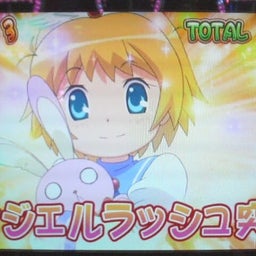 画像 ツインエンジェル3のバトルの結末はその1・・・ の記事より 7つ目