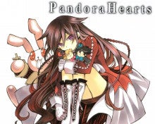 パンドラハーツ壁紙集 ２２枚 Another Side Of Pandora Hearts