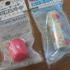 着せ替え。の画像