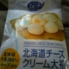 北海道チーズクリーム大福の画像