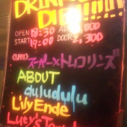 ＊RYO＊のBlog-2011.12.17