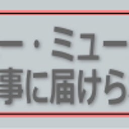 $（旧名：ソシペンス・ドラマ　「浪速の9人」）