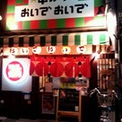 アメブロガー忘年会の記事より