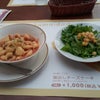 ﾗﾝﾁﾀｲﾑわｻﾝﾏﾙｸ☆の画像