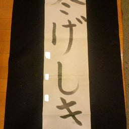 ひかりばこ