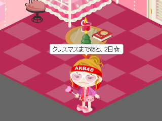 クリスマス☆の記事画像