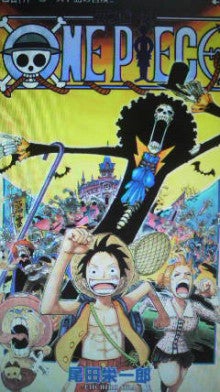 サニー号 完全図解カラー版 One Piece コレクターログポース