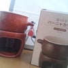 プレゼント。の画像
